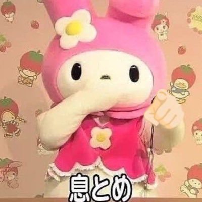 乳製品's profile picture
