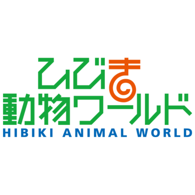 カンガルー広場（ひびき動物ワールド）'s profile picture