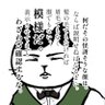 🆃ₒₘₒ 🐾🍣(Not a 🐟️) 的头像