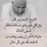 ابو محمد's profile picture