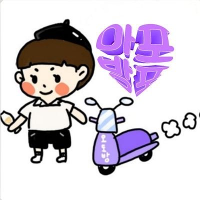 apobangpo_with_'s profile picture