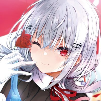 葉加瀬 冬雪⚗'s profile picture