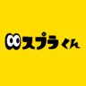 Фото профиля スプラくん 掲示板