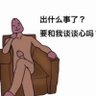 Фото профиля 哇啦啦
