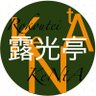 Фото профиля 露光亭 KeNtA🐚🐏