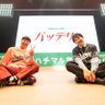 【公式】バッテリィズ 的头像