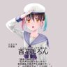 Profilbild von 百花マロン
