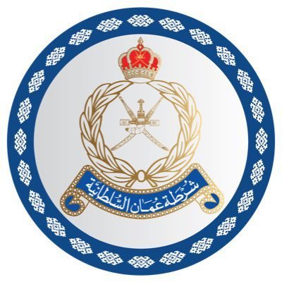 شرطة عُمان السلطانية's profile picture