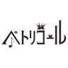Фото профиля 【公式】ペトリコール