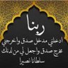 أبو أحمد's profile picture