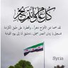 Profilbild von عبداللطيف النهار