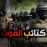 محور المقاومةY m✊✊ 的头像