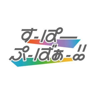 _superpouvoir's profile picture