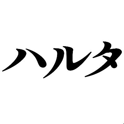 hartamanga's profile picture
