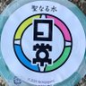 Profilbild von マトリ