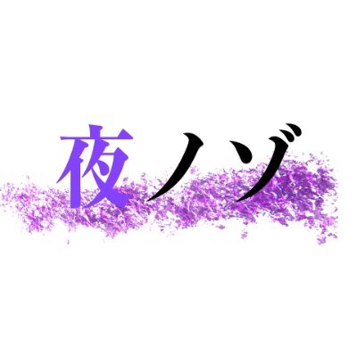 yorunozo's profile picture