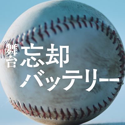 boukyaku_stage's profile picture
