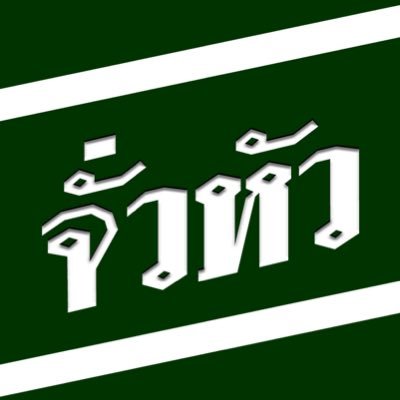 Juahua_Headline's profile picture
