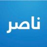 ناصر الطويرقي's profile picture