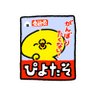 入来巳都(いりきみと)🍊🌸 的头像