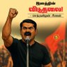 ஆனந்தகுமார் முருகன் profil fotoğrafı