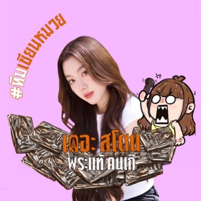 ลิลลี่มัมหมีน้องอ๊ะ (นักสืบmode)'s profile picture