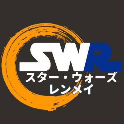 StarWarsRenmei's profile picture