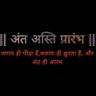 Vikas Bijlwan's profile picture