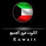 ليلى المعتوق profil fotoğrafı