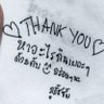 Фото профиля SHUa (พักผ่อน)