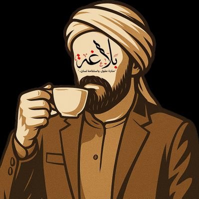 Balaghaton's profile picture