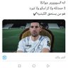 Profilbild von الموعد الثاني