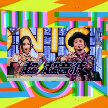 cho_choonpa_tx's profile picture
