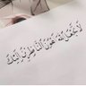 عابرة سبيل في الدنيا profil fotoğrafı