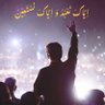 Profilbild von Mubasher Iqbal