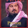 Profilbild von نـايـف
