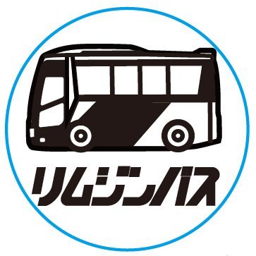 LimousineBusJPN's profile picture