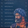 نواس 🇸🇦 profil fotoğrafı
