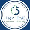 شركة إنجاز للاستقدام's profile picture