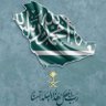 ابو مُلهِم 🇸🇦's profile picture