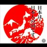 🌸🇯🇵S N🇯🇵🌸 profil fotoğrafı
