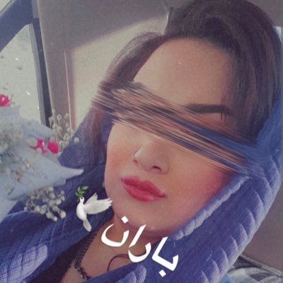 باران 🕊️'s profile picture