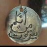 May El Jamal's profile picture