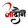Profilbild von ★जादौन राजपूत India★