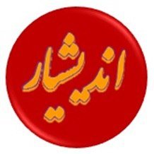 andishyar1's profile picture