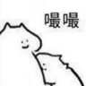 Profilbild von 站街鼠鼠