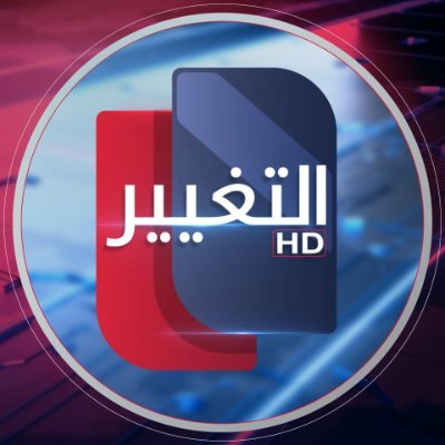 AlTaghierTV's profile picture