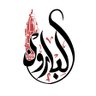 AlBaron Red's profile picture