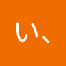 あい 的头像