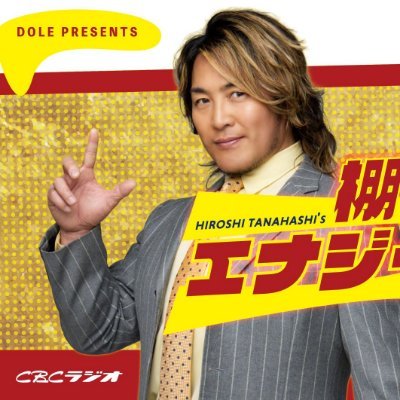 thenergytime's profile picture
